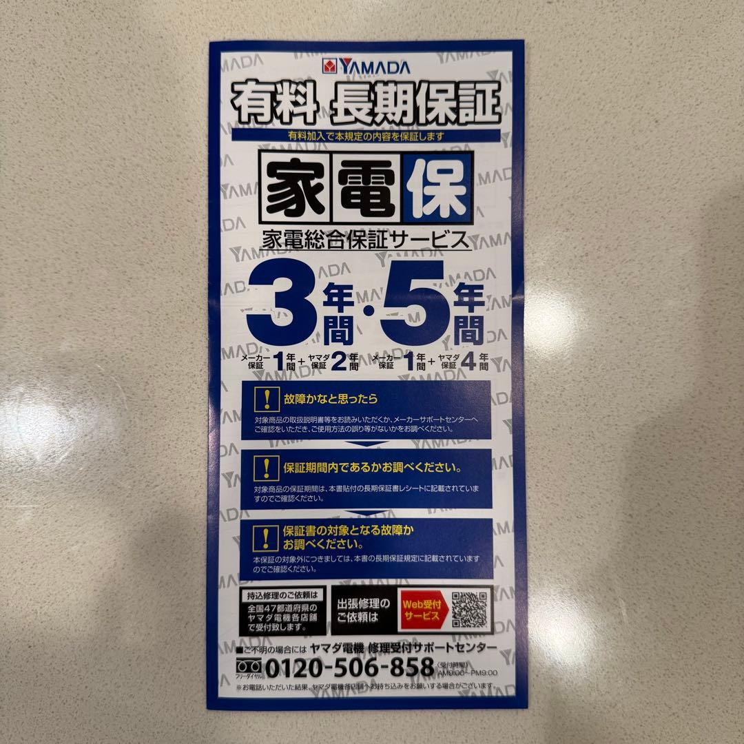 Sony WH-1000XM4 WH1000XM4 保証あり