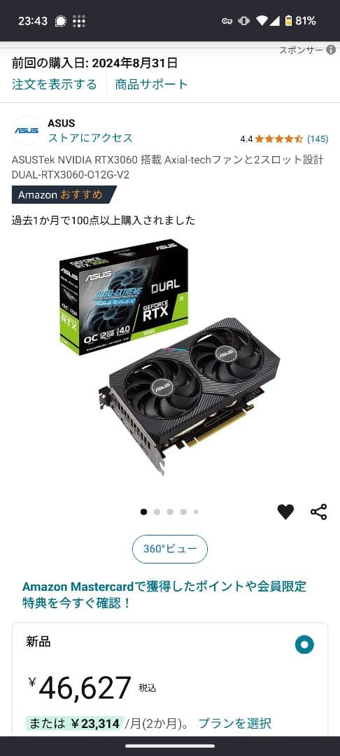 断*中様 ASUS GeForce RTX 3060 OC 12GB GDDR6