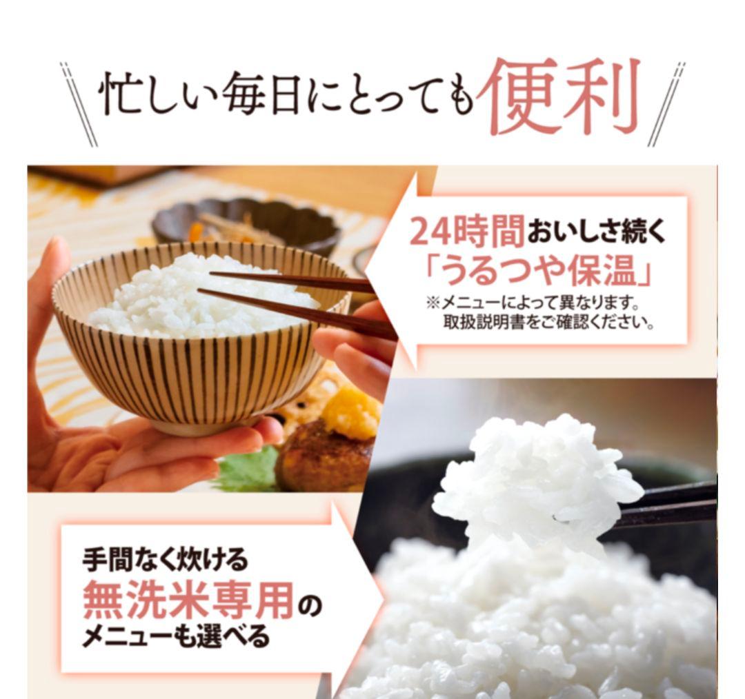 ZOJIRUSHI NL-BF05ーBZ 極め炊き ブラック 炊飯器