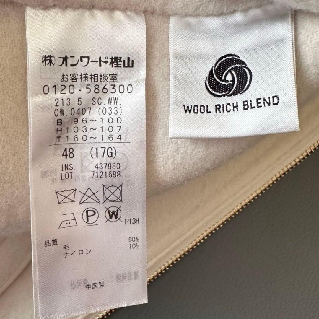 美品 希少 48サイズ 23区 ウールリバースタンドカラーコート 大きいサイズ