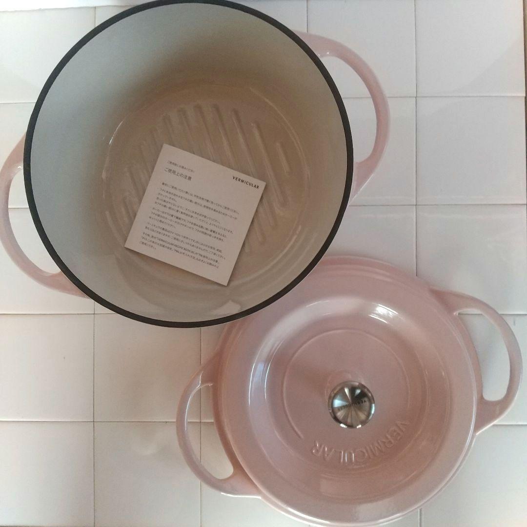 VERMICULAR★オーブンポットラウンド22cm♥️土日限定
