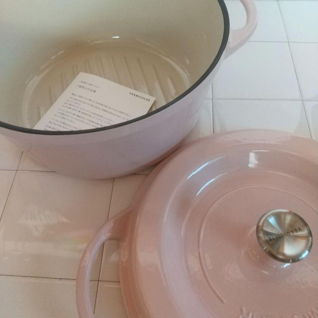 VERMICULAR★オーブンポットラウンド22cm♥️土日限定