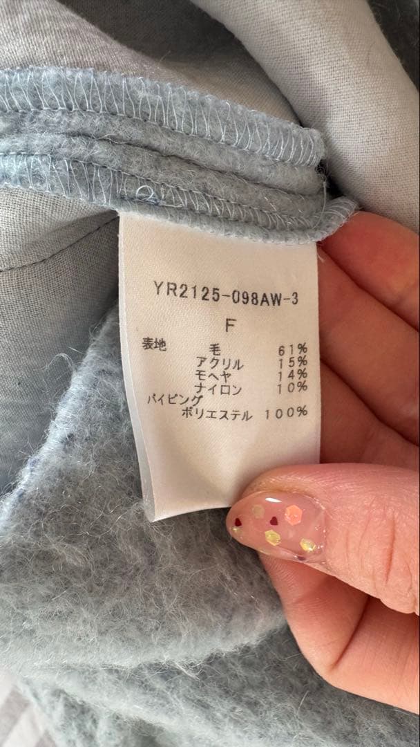 yori ウールモヘアシャギージャケット