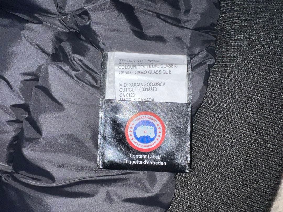 国内未発売　短丈　  カモ　迷彩 チリワックボンバー