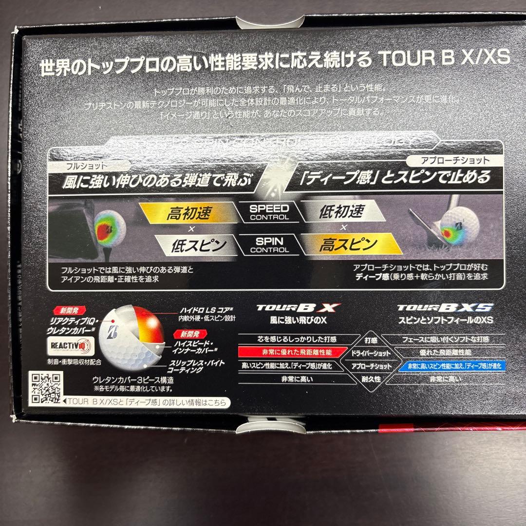 Bridgestone TOUR B X ゴルフボール 2ダース　イエロー