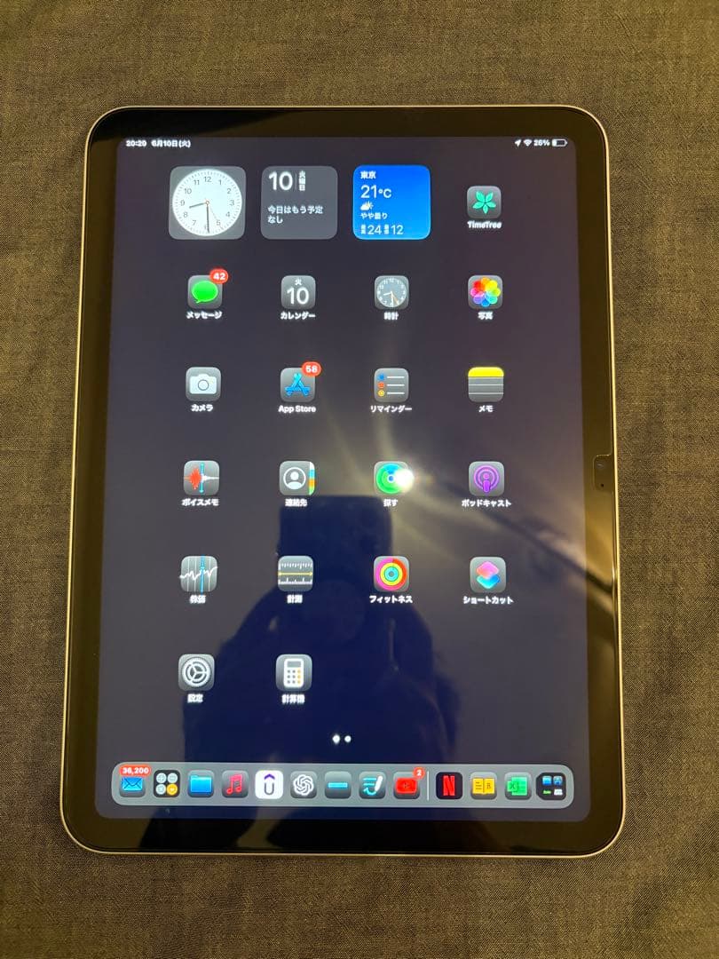【新品未使用】iPad 代10世代64GB シルバー　ガラスフィルムつき