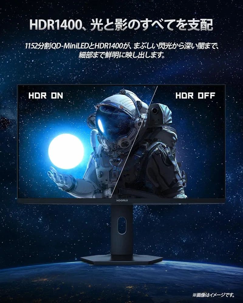 超美品KOORUI QD-MiniLED 27インチゲーミングモニター量子ドット
