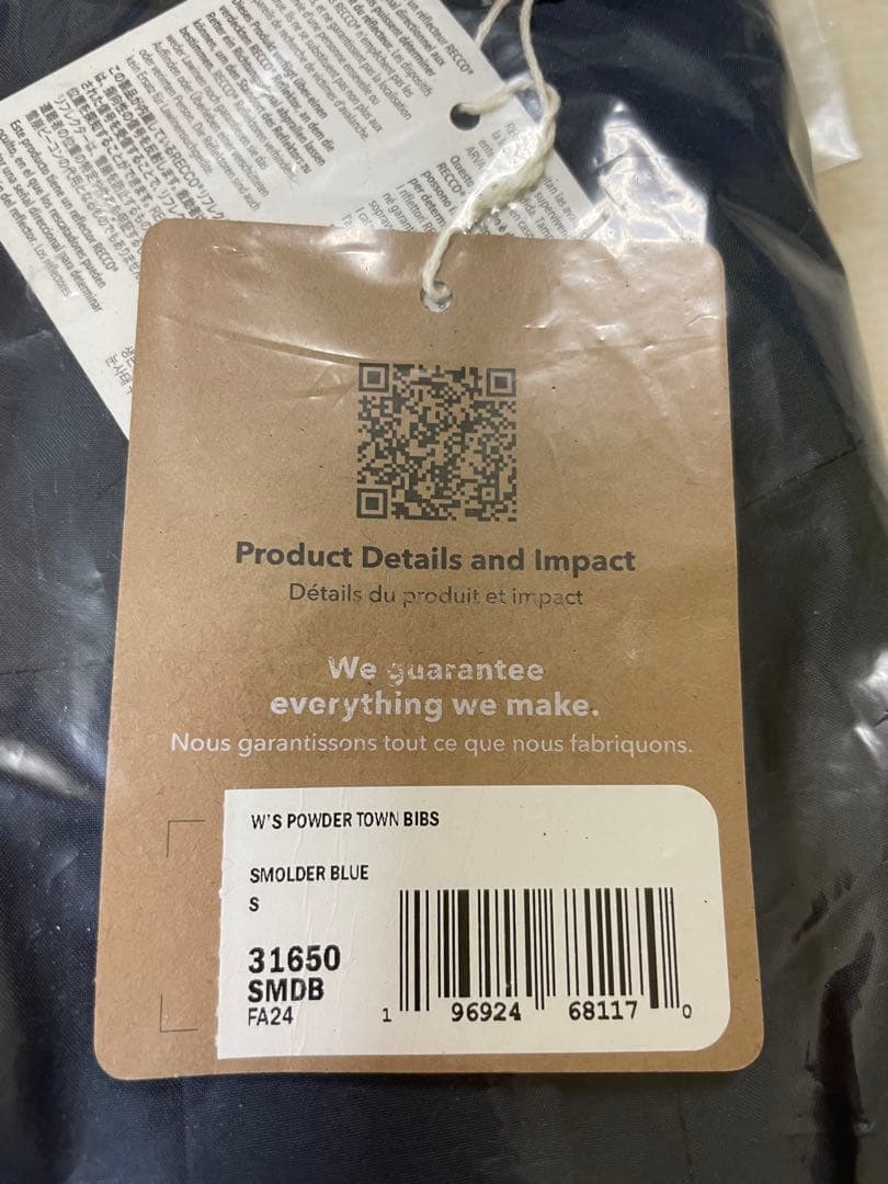【新品】Patagonia W's Powder Town ビブパンツ S