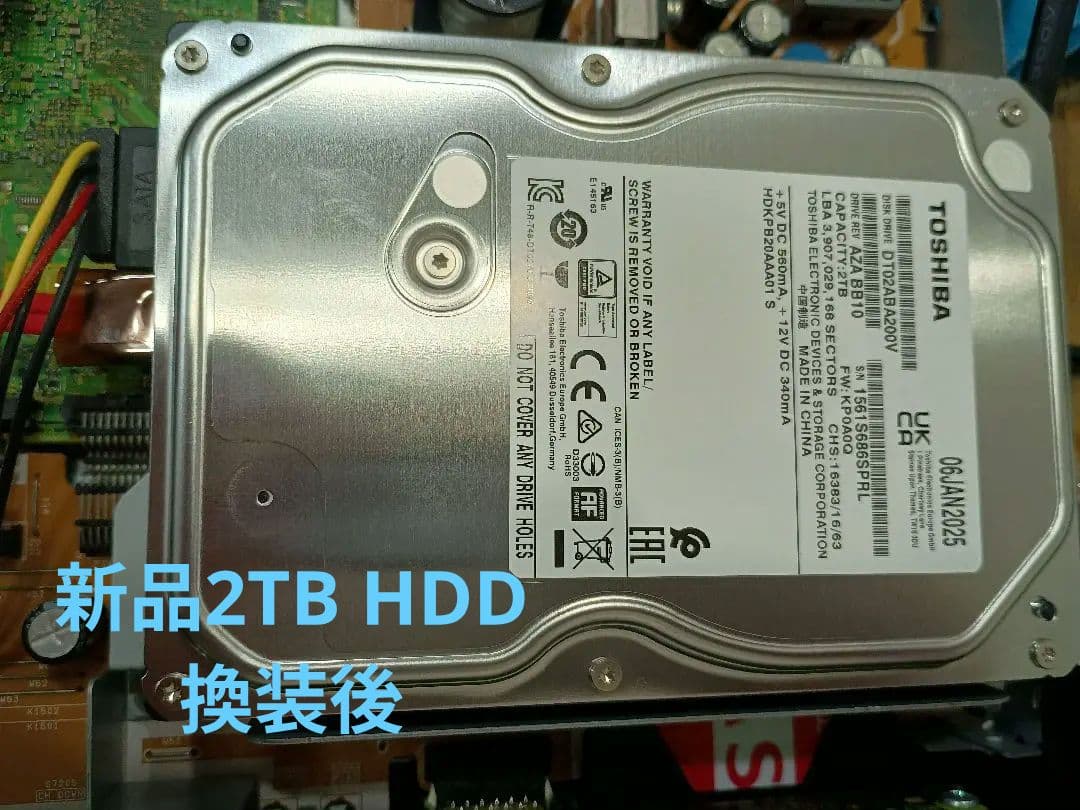 Panasonic DMR-BW570 新品2TB 換装済み 動作品