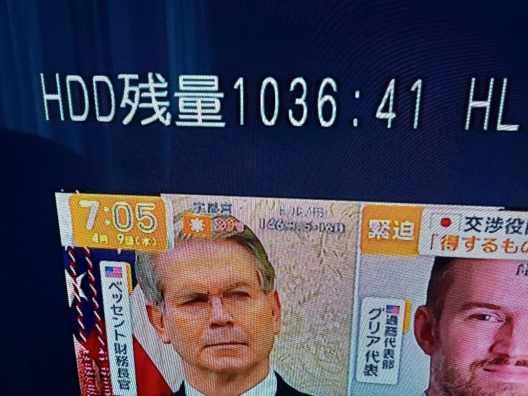 Panasonic DMR-BW570 新品2TB 換装済み 動作品