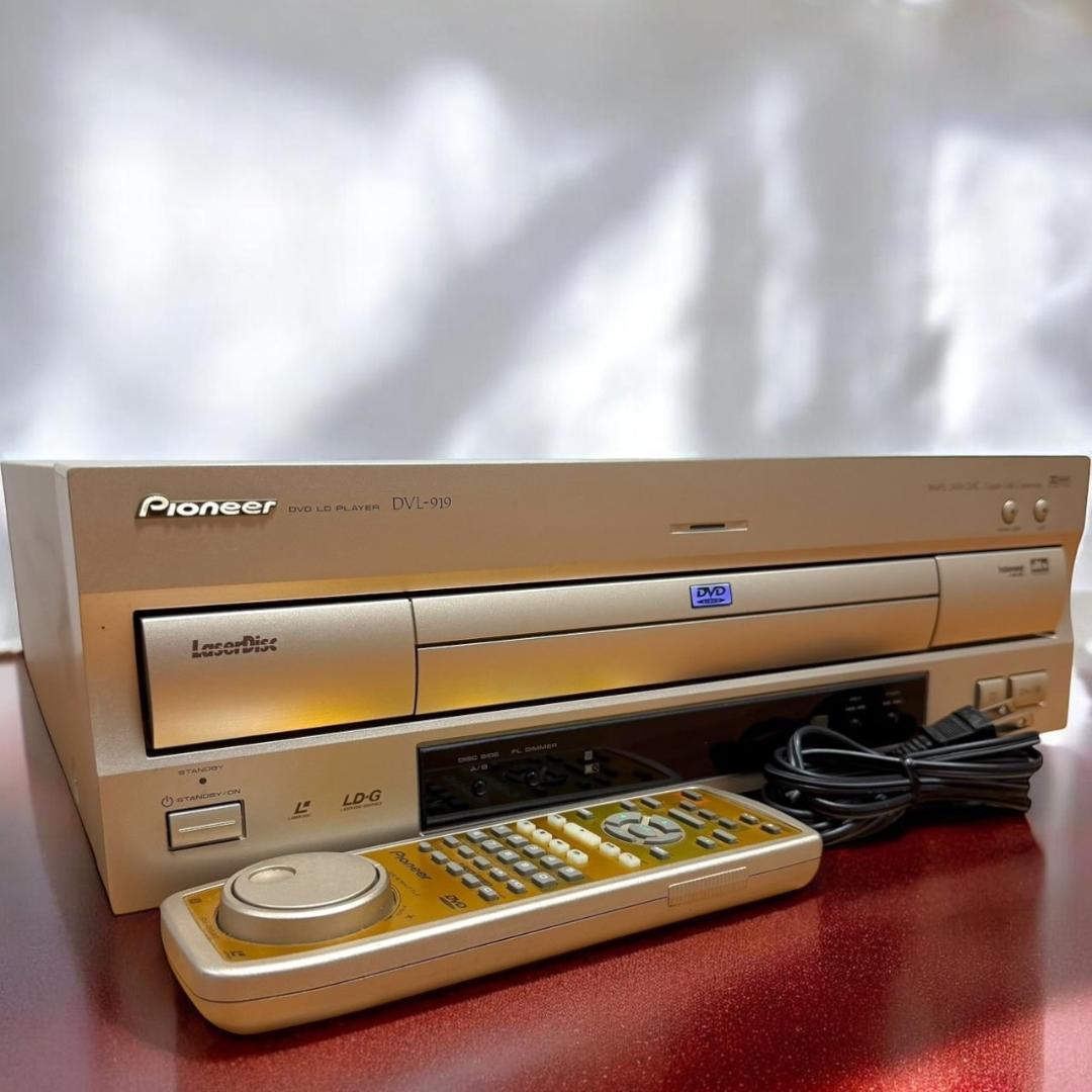 美品 パイオニア DVL-919 LD DVD LD プレーヤー 定価12万以上