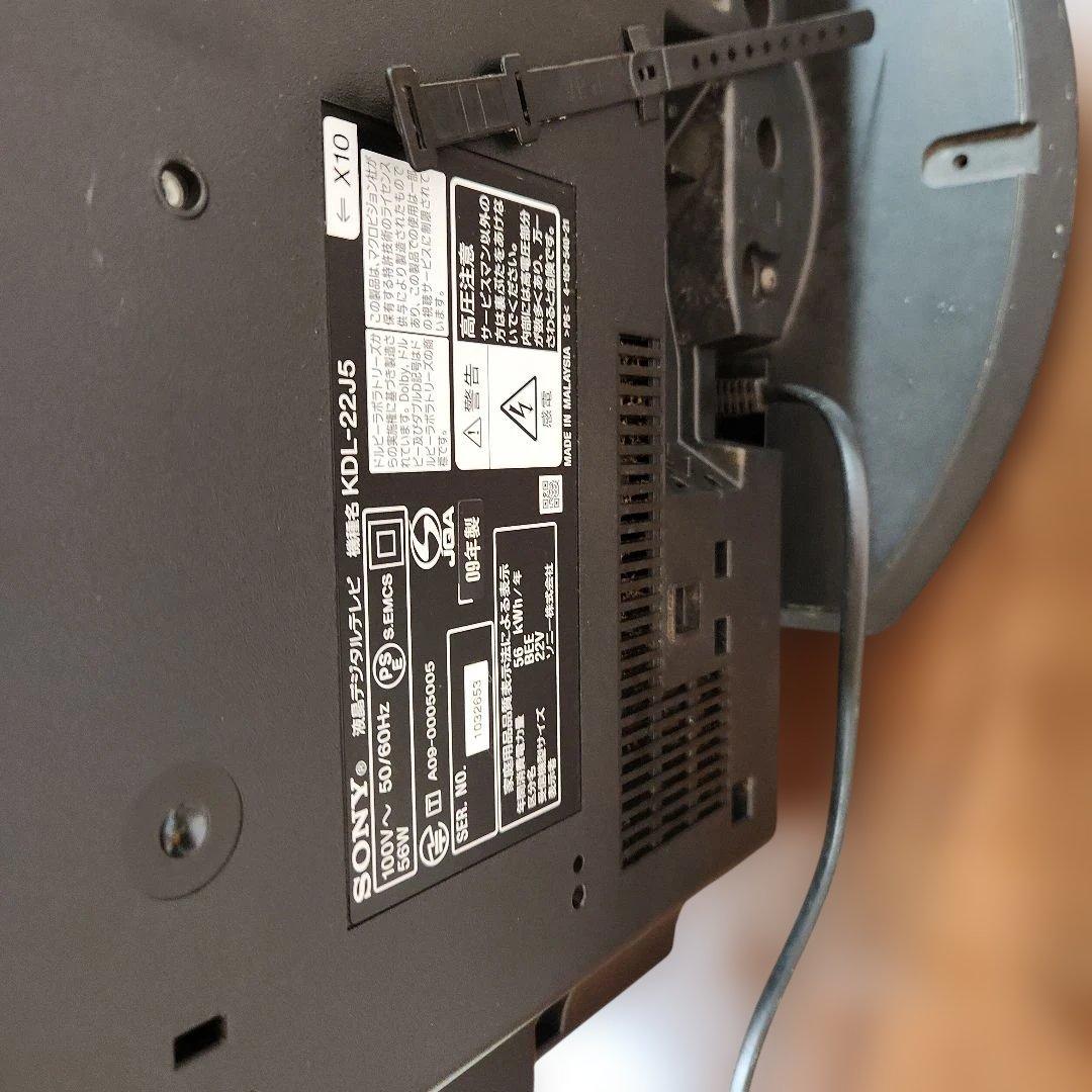 SONY 液晶テレビ リモコン付き