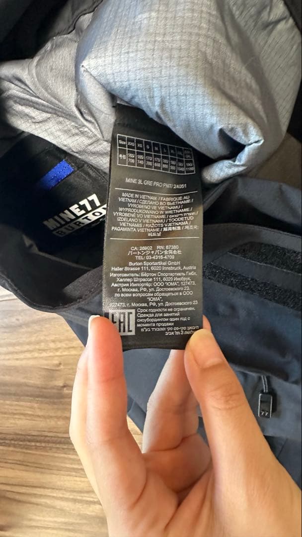 Burton MINE77 GORE-TEX 3L ジャケット パンツ　XS