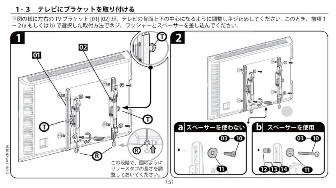 SANUS VLT6-B2 プレミアムTV壁掛け金具