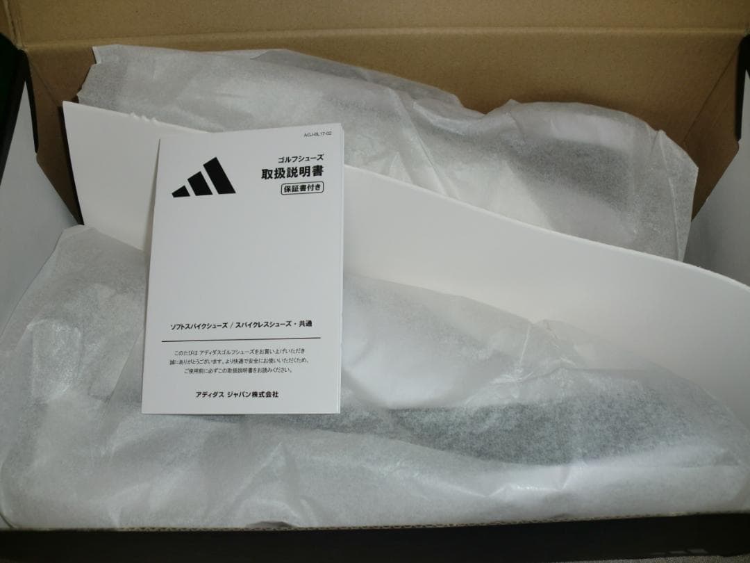 アディダスゴルフ　adidasGolf ID4750 26.5 MC80