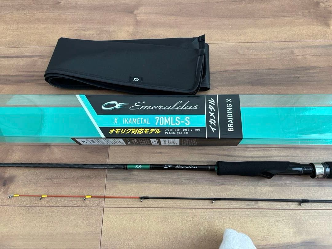 ◆ダイワ◆エメラルダスX 70MLS-S◆