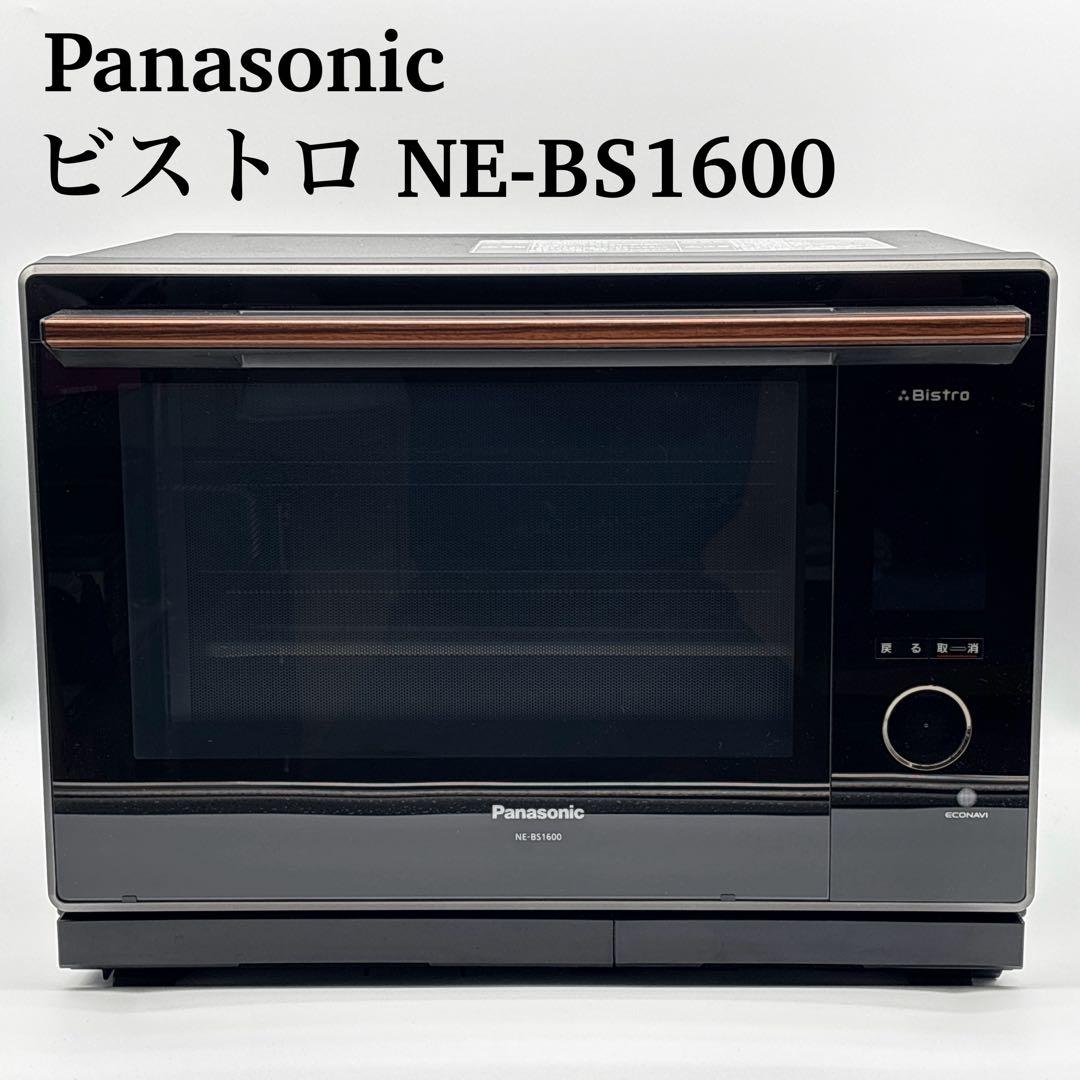 Panasonic スチームオーブンレンジ ビストロ NE-BS1600-K