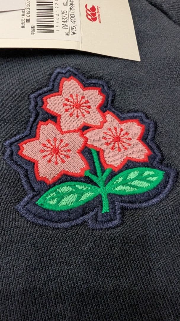 カンタベリー ジャパン スウェット フーディー ラグビー 日本代表＋オマケ