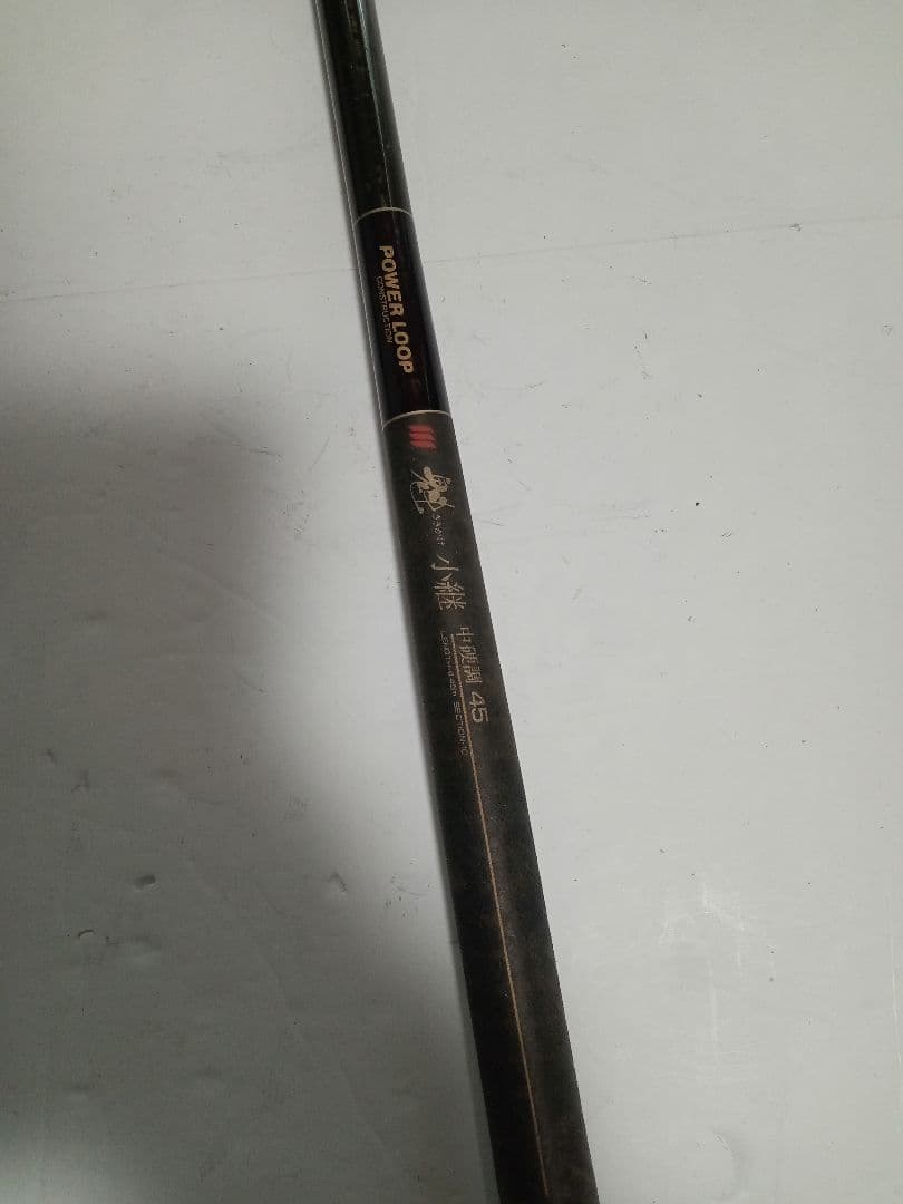 渓流竿 セット