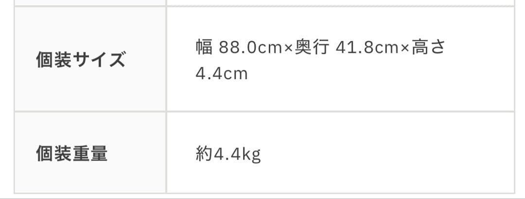 【DRAW A LINE】Move Rod Black 縦取付 D-MR-BK