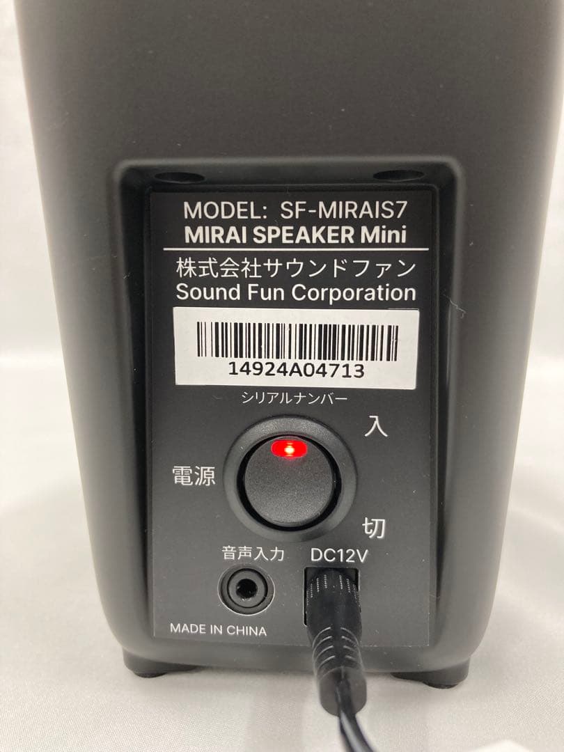 MIRAI SPEAKER Mini ミライスピーカーミニ　SF-MIRAIS7