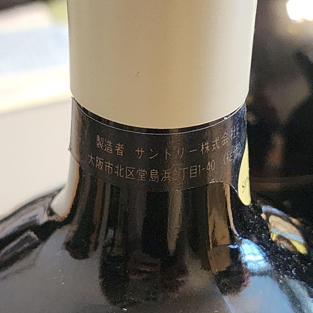 サントリーウイスキー　リザーブと碧Ao　5本セット