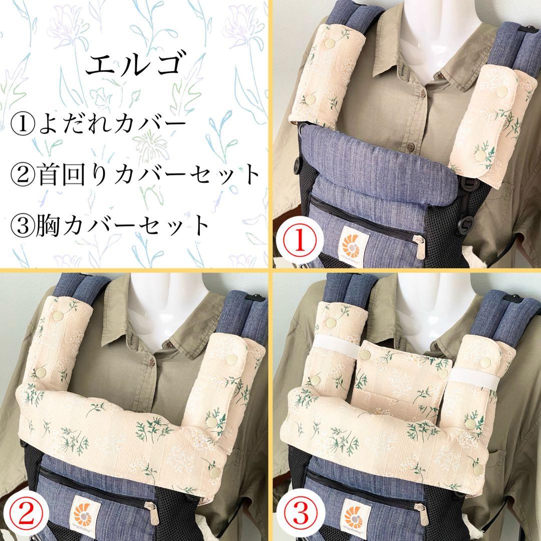 R　ヌナカドルラックス専用フルセット2点　オプションあり