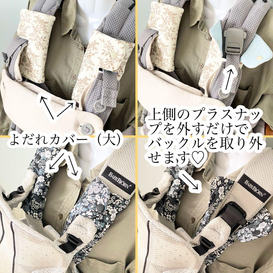 R　ヌナカドルラックス専用フルセット2点　オプションあり