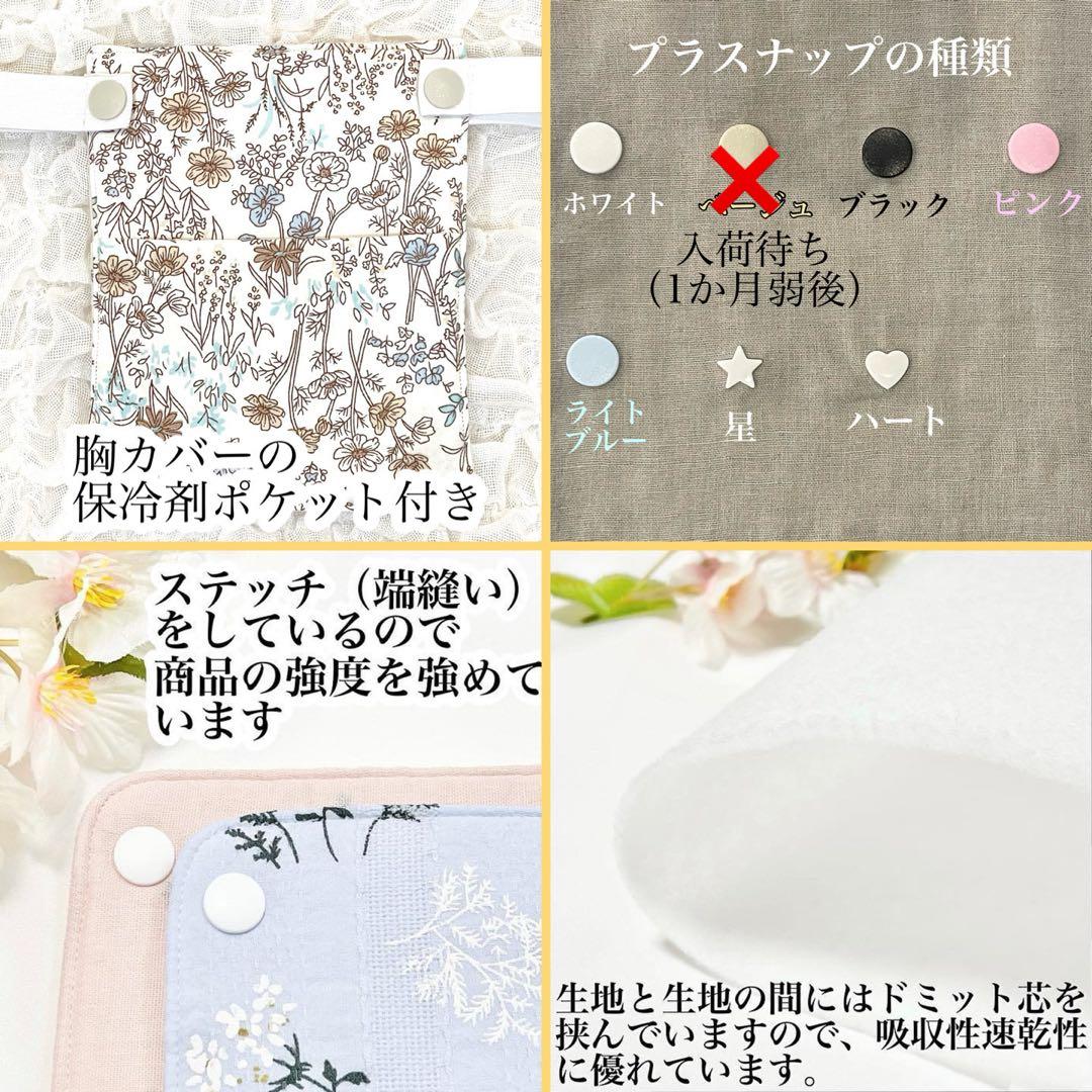 R　ヌナカドルラックス専用フルセット2点　オプションあり