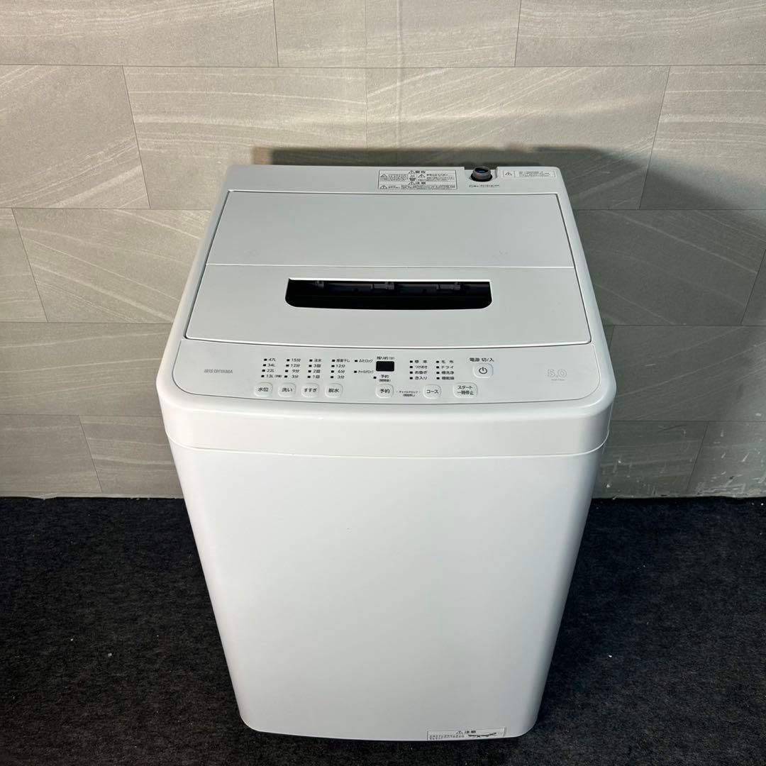 冷蔵庫 洗濯機 電子レンジ 3点セット 2023年製 格安 生活家電 d4139