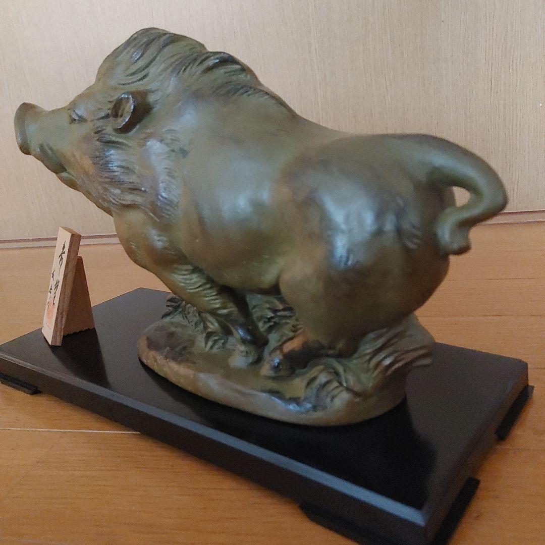 陶器製イノシシ置物