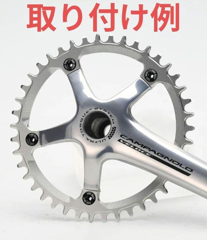 PassQuest カンパ 5アーム(135mm)用 チェーンリング 50T