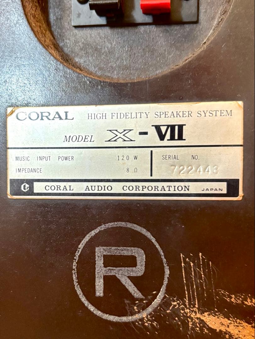 【ペア同時購入をお願いします】CORAL スピーカー X-Ⅶ R側