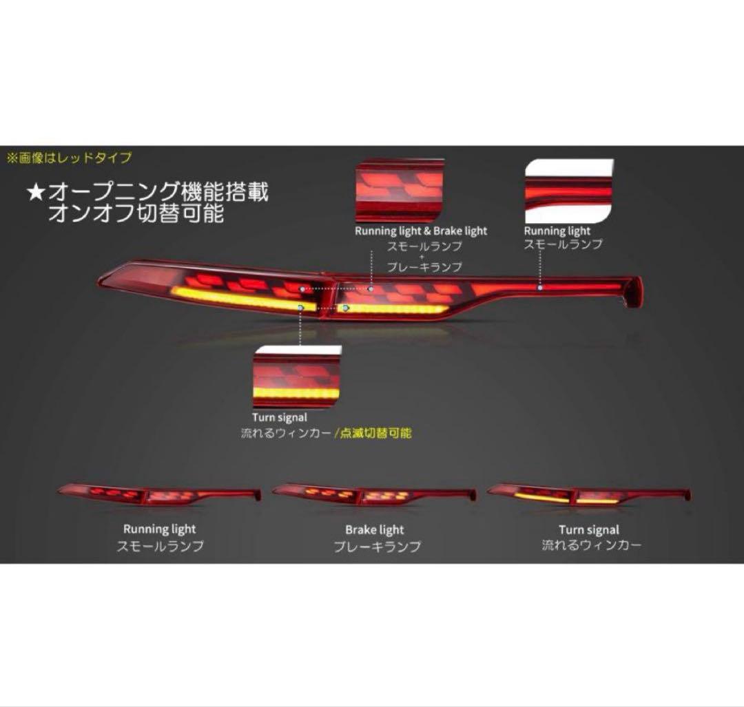 S　80ハリアー　VLAND スモークテールランプ