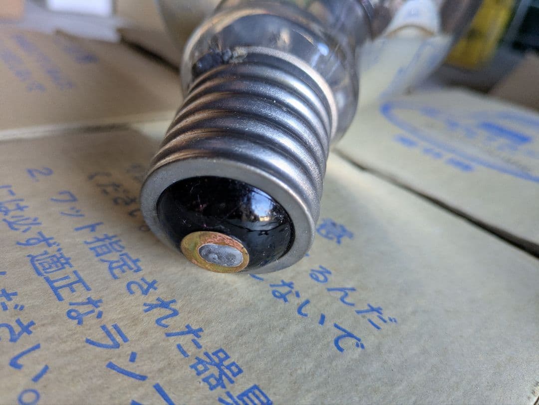 東芝 白熱電球 RF10V500WHC 屋外用6個セット