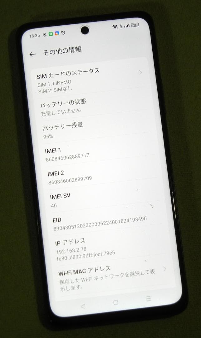 Oppo A79 5G(A303OP) Dual SIM Free 美品