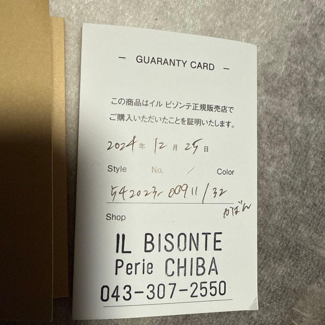 イルビゾンテブラウンレザー　ショルダーバッグ