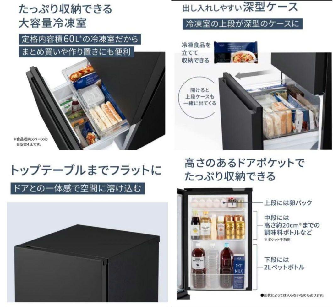 Panasonic25年製NR-B18C2-W 2ドア冷蔵庫180L直接引取歓迎