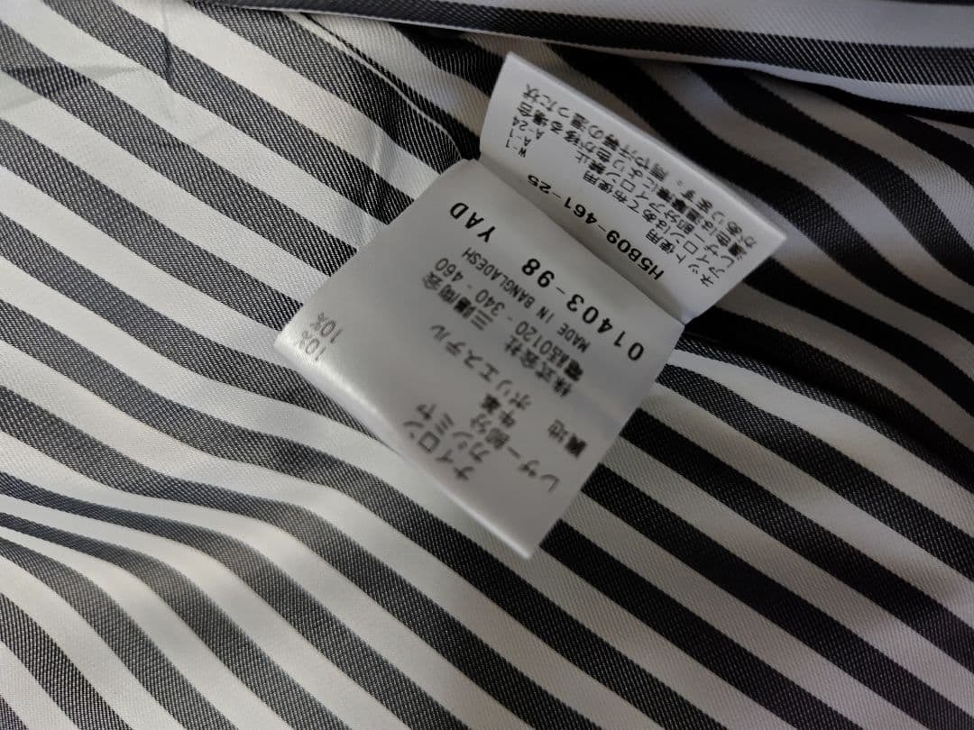 マッキントッシュ　コート　未使用