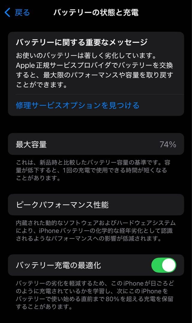 【ジャンク特価：使用可】iPhone14Pro シルバー512GB SIMフリー