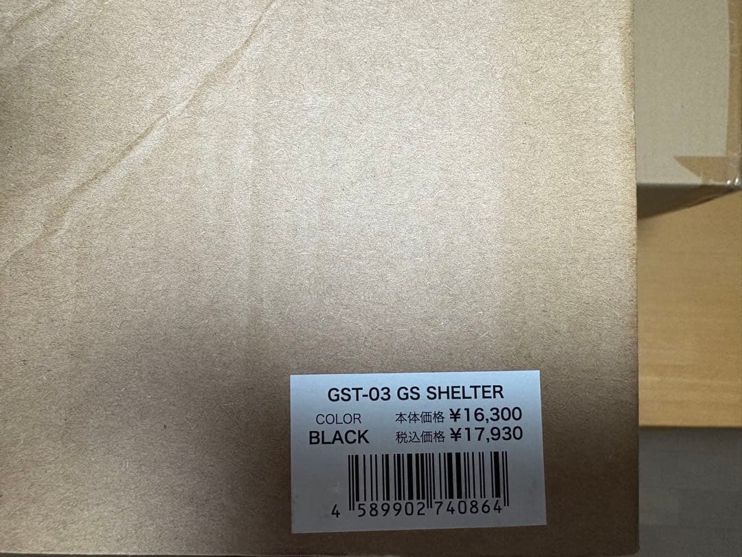 【新品】グリップスワニーGSテント&GSシェルターセット