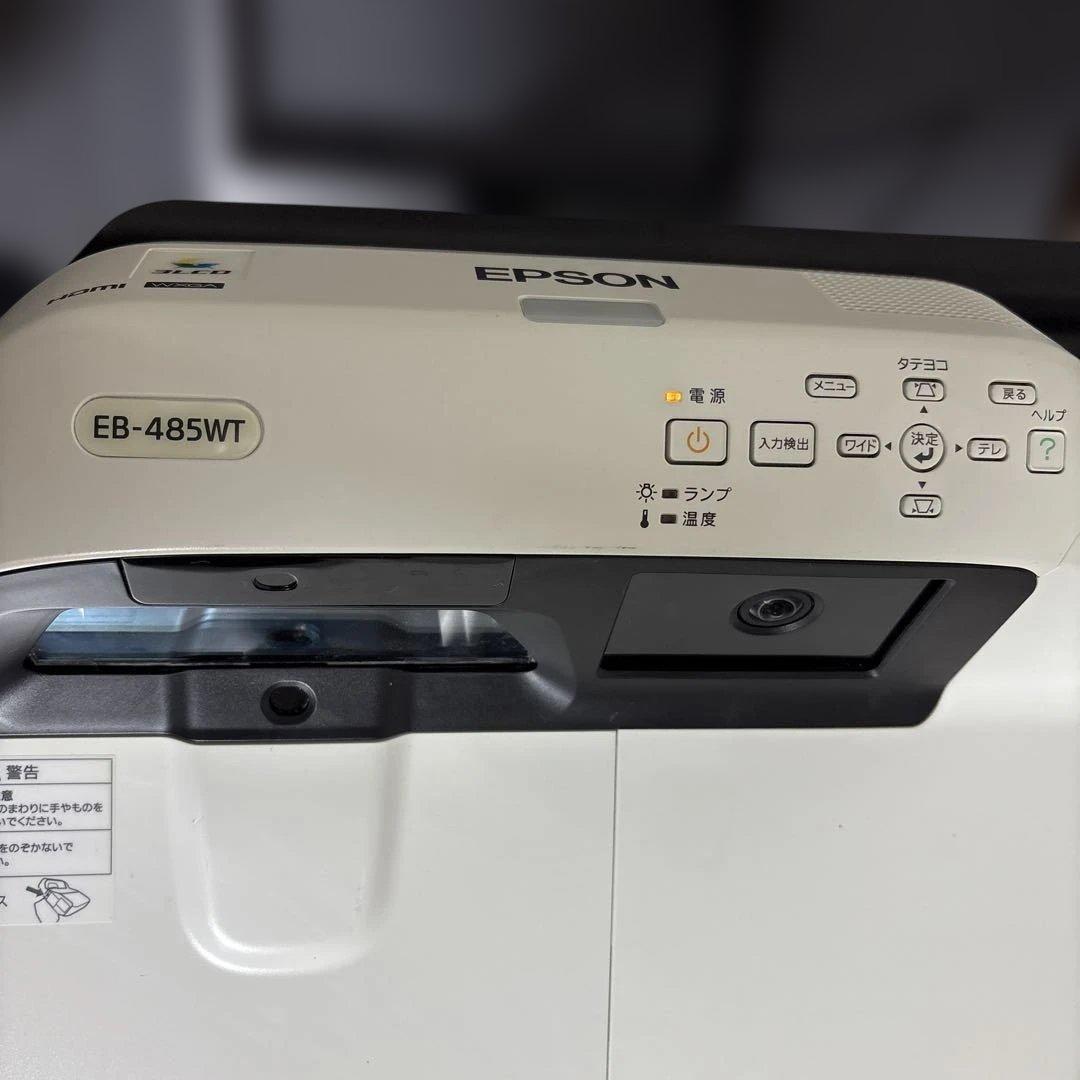 業務用単焦点　EPSON EB-485WT プロジェクター本体　エプソン