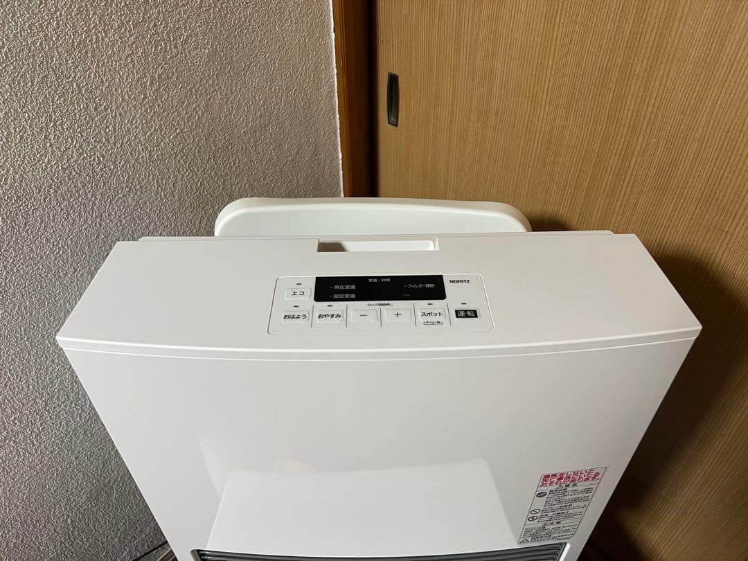 ガスファンヒーター　ガスストーブ　プロパンガス