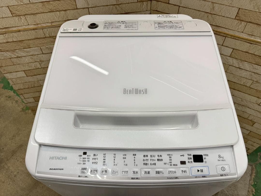 大阪送料無料★3か月保障付き★洗濯機★日立★BW-V80G★IS-1279