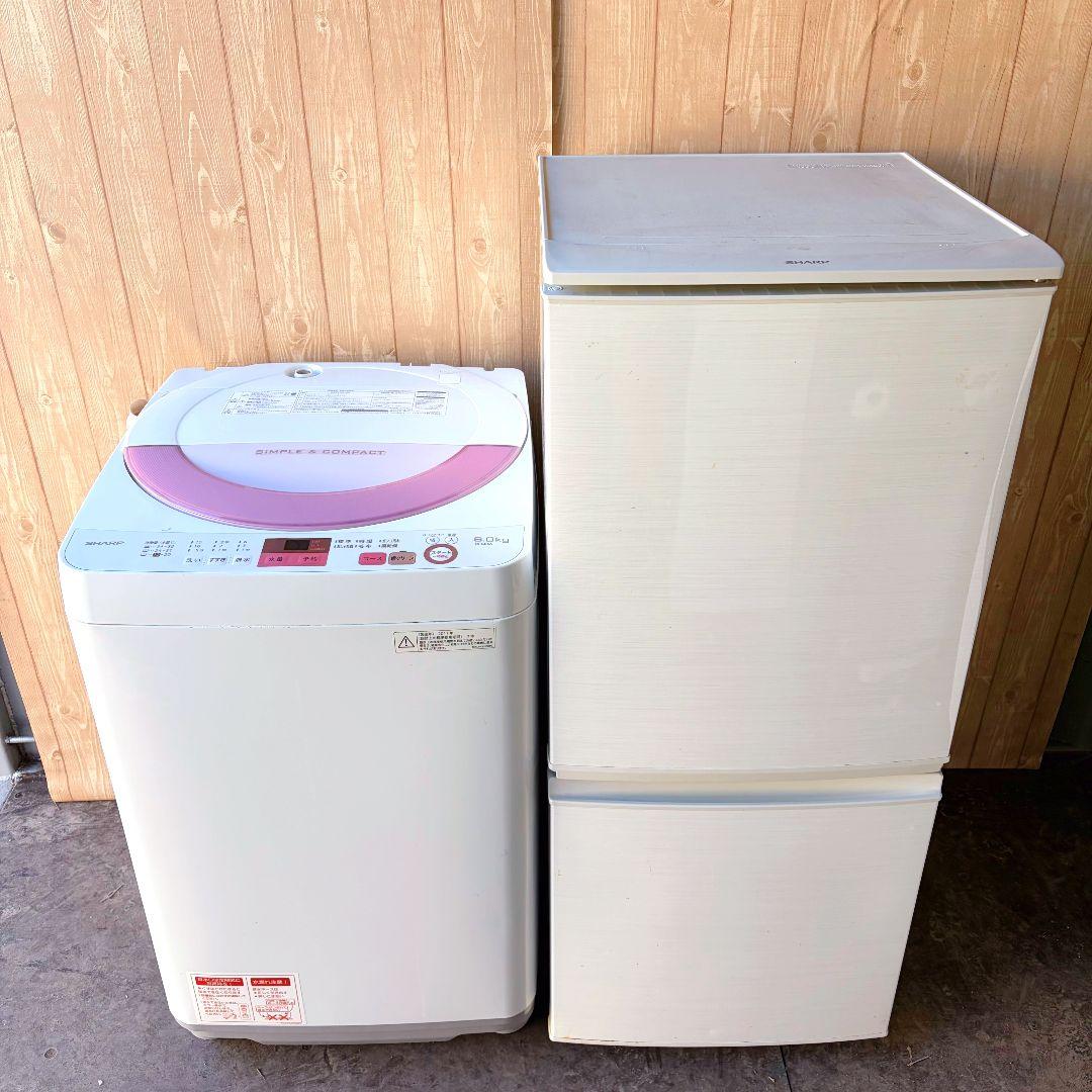 配送設置無料！純正SHARP冷蔵庫洗濯機2点セット！一人暮らしに！完動超美品！