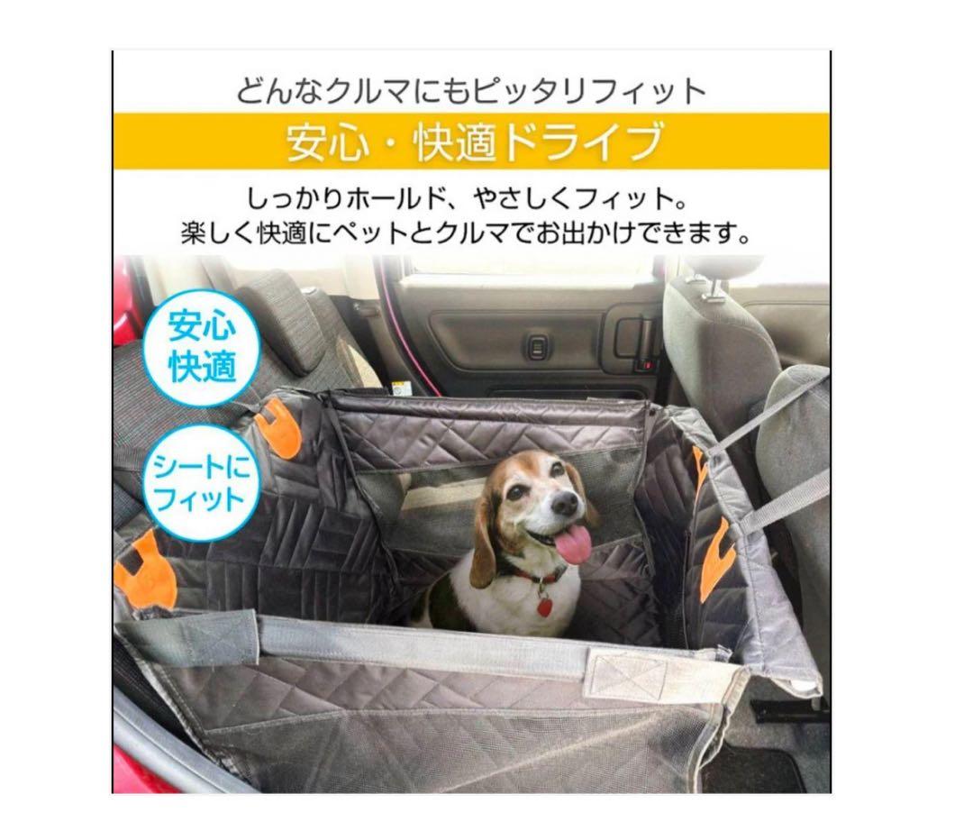#2916　車載ペットマット（L） ペットドライブシート Lサイズ 防水