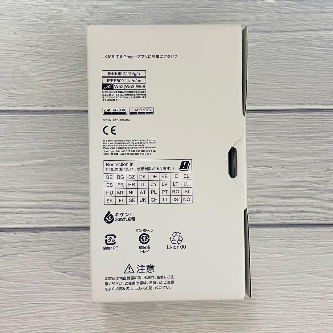 【ほぼ未使用】SHARP AQUOS sense4 basic 本体 ブラック