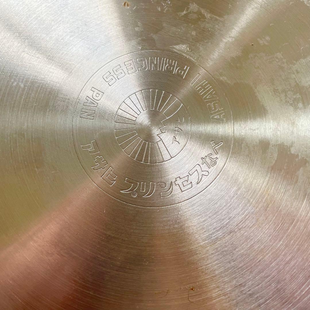 美品★アサヒ軽金属 あさひプリンセス鍋 2段セット 深鍋 浅鍋