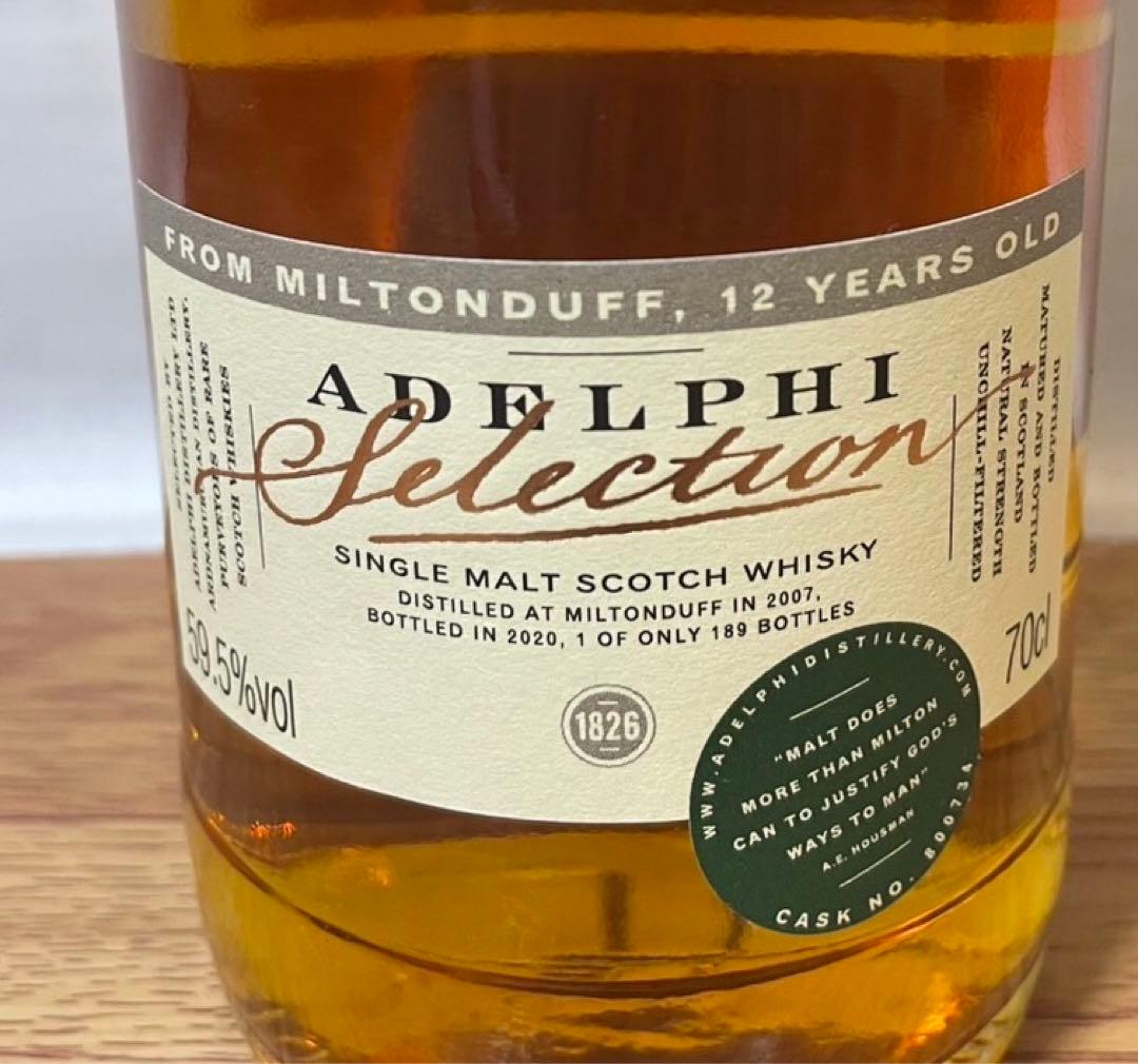 ボトラーズ ミルトンダフ12年2007&12年2011 シェリーカスク 2本