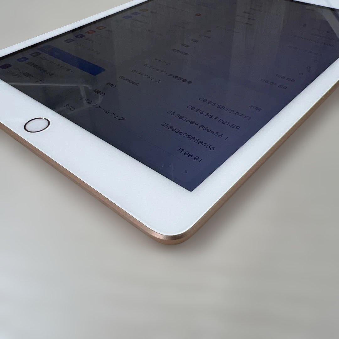 Apple iPad (第6世代) 128GB セルラーモデル